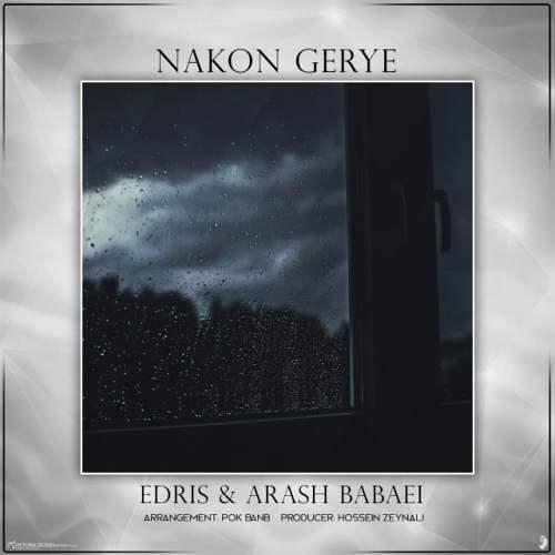 دانلود آهنگ نکن گریه ادریس و آرش بابایی